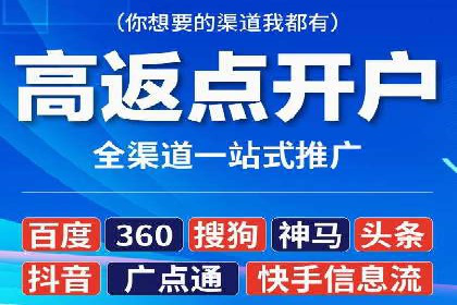 百度信息流开户全流程：企业案例分享