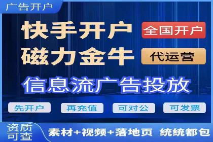 360信息流广告案例：效果惊人解析