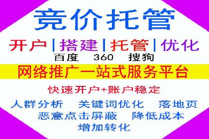 XX行业信息流广告投放全流程解析